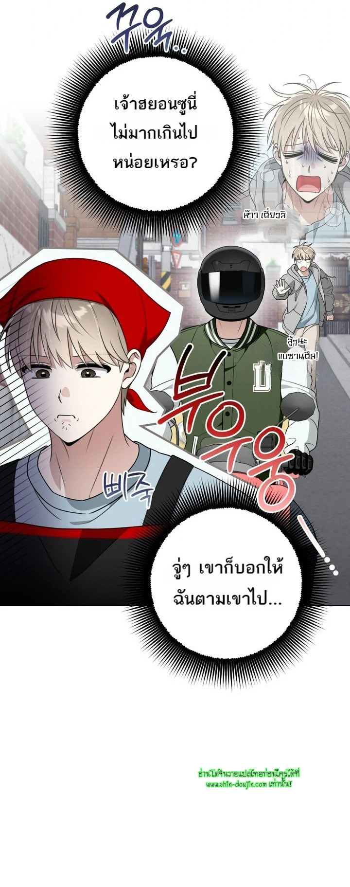 Heavy Rain Advisory EP 6